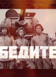 ���������� (2025)