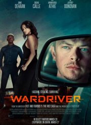 ����� �� ������� (2026)