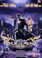 Черная Маска 2 (2002)