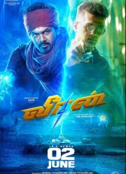 ����� (2023)