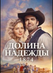 ������ �������: 1874 (2026)