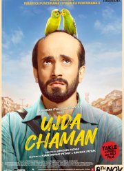 ����� ����� (2019)