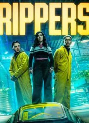 ��������� (2026)