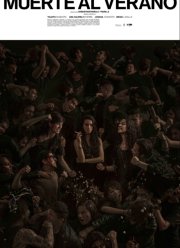 ������ ���� (2019)