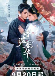 �������� ��������� / �������� ��� / ���� �������� (2025)