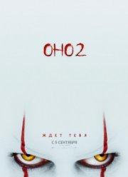  2 (2019)
