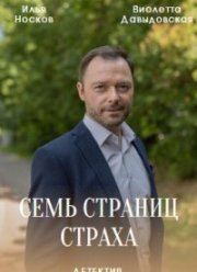 ���� ������� ������ (2022)