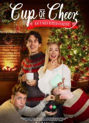 ������ ������� (2020)