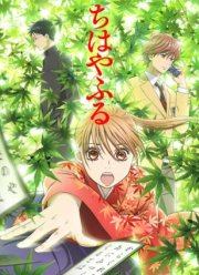 ����� ����� (2011)