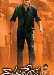 ����������� � ������ ���� (2003)