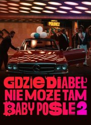 ��� ���� �� ������, ��� ���� ������� 2 (2023)