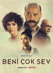 ��������� ������ (2021)