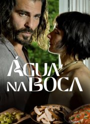 ���� ������� (2024)