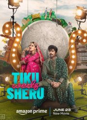 ���� ������� ����� �� ���� (2023)