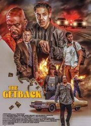 ����������� (2023)