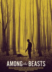 ����� ������ (2023)