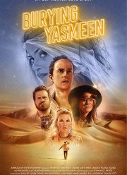 ���������� ����� (2019)