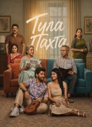 ���� ����� (2026)