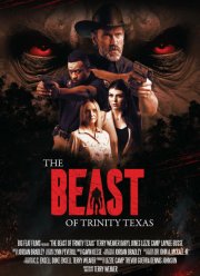 ����� �� ������� (2025)