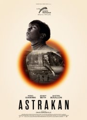 �������� (2023)