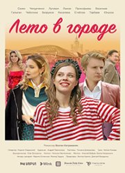 ���� � ������ (2023)