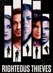 ��������� ���� (2023)