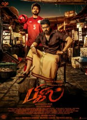 ������� (2019)