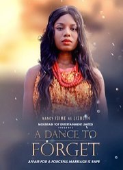 ������������ ����� (2020)