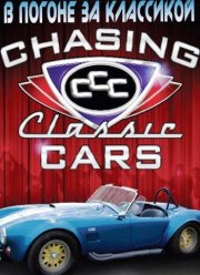 Discovery:     (1-12 )