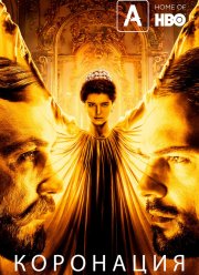 ��������� (2018)