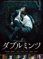 ������� ���� (2017)