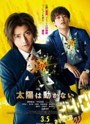 ������ �� �������� (2021)