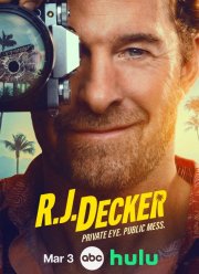 ������� �������� �� ���� ����� (2026)