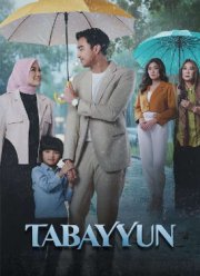 ������ (2025)