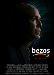 ����� (2023)