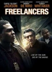 ���������� (2012)