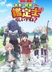 ������, ���������� ��������� � ��� �� ����� ��� ������, � (���������) ���������? (2026)