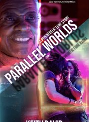 ������������ ����: ��������������� ������� ����� (2023)