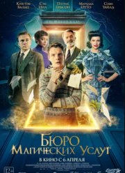 ���� ���������� ����� (2023)