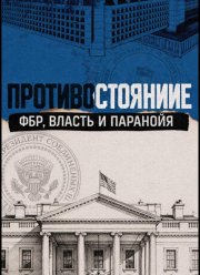 ��������������: ���, ������ � �������� (2026)