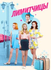 ��������� (1-2 �����)