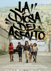 ������� ������ (2020)