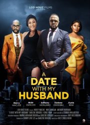 �������� � ����� (2019)