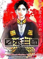 ������������ ������ (2026)