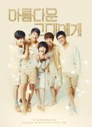 ��� ���� �� ��� ����� (2012)