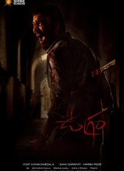 ����� (2023)