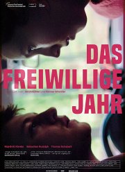 ������������ ��� (2019)