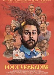 ��� ��� ������ (2023)