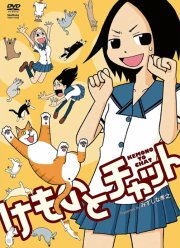 ��������� � ��������� (2009)