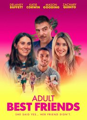 ������ ������ ��� �������� (2025)